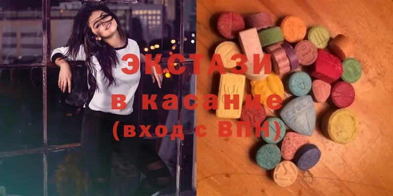 Экстази 280 MDMA  Чкаловск 