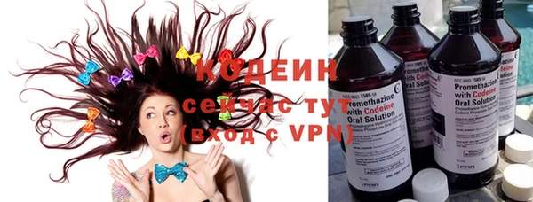 кокаин VHQ Бугульма